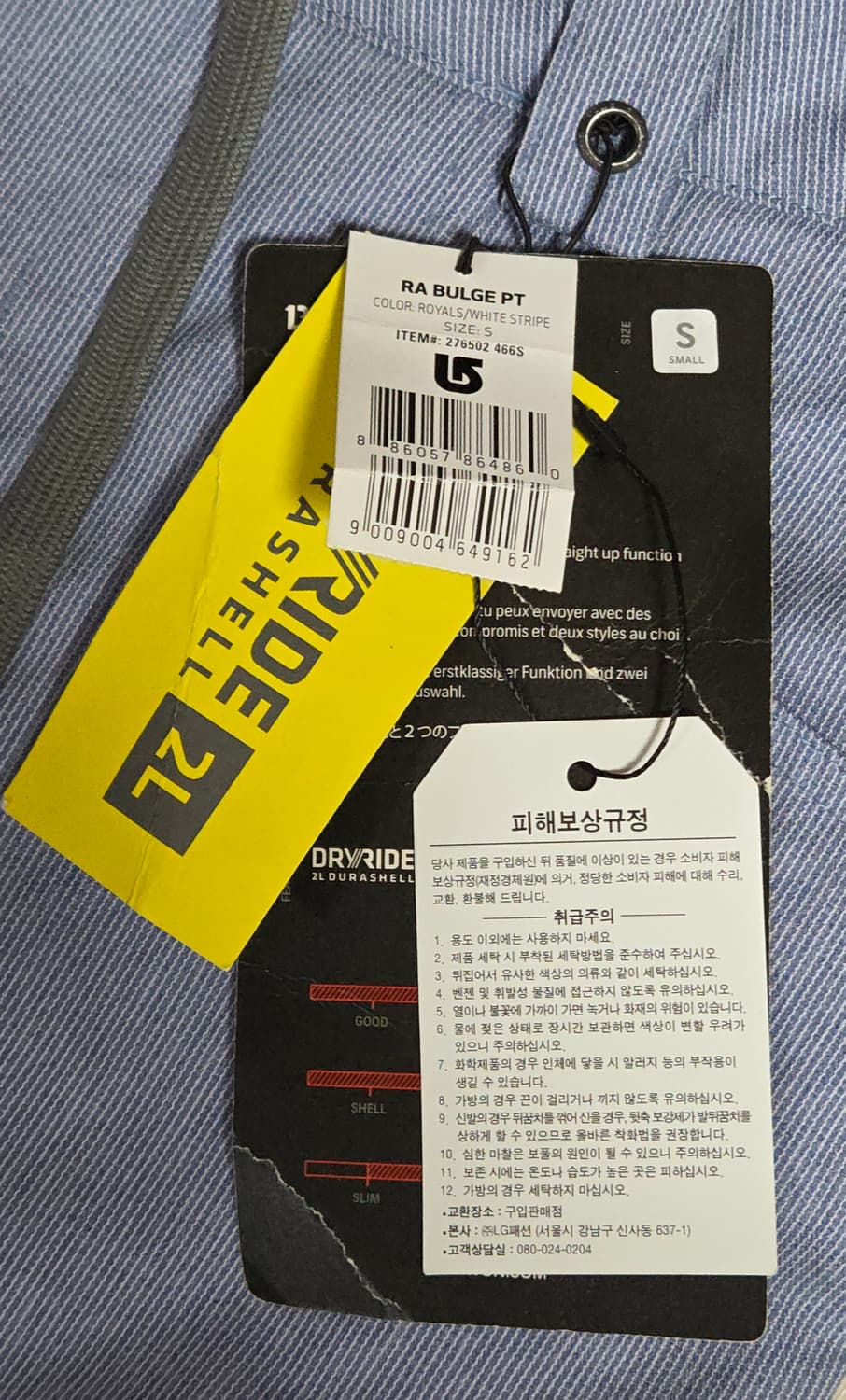 (착샷) 버튼 스노우 보드 바지 BULGE 팬츠 상품이미지2