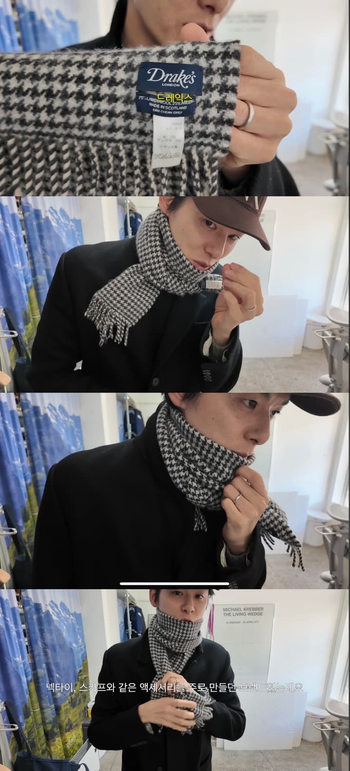 드레익스 머플러 스카프 하운드 투스 상품이미지1