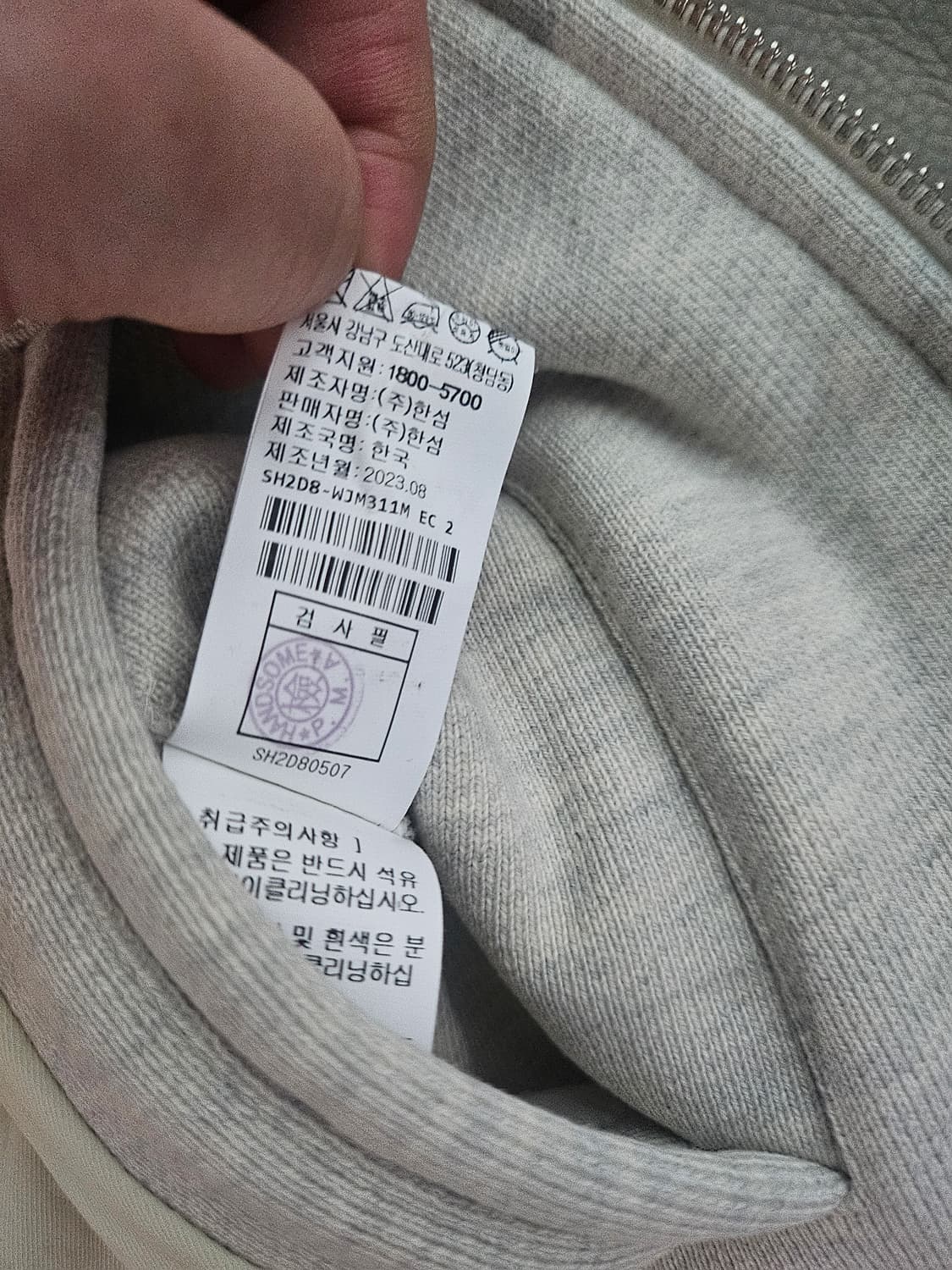 [거의 새것] 시스템옴므 투웨이 후드 집업 점퍼 자켓 상품이미지4