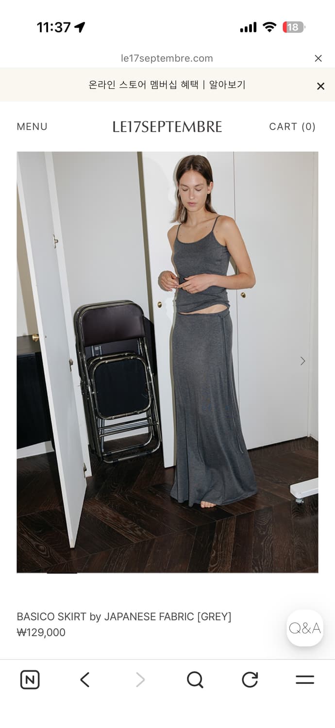 le17 르917 basico 슬리브리스 스커트 세트  상품이미지2