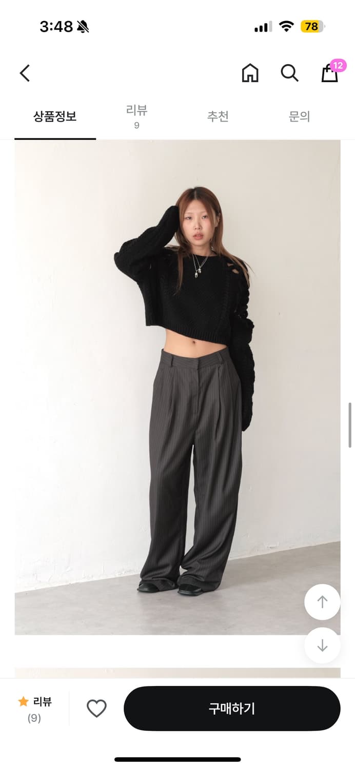 치리리 스트라이프 핀턱 포멀 슬랙스 상품이미지9