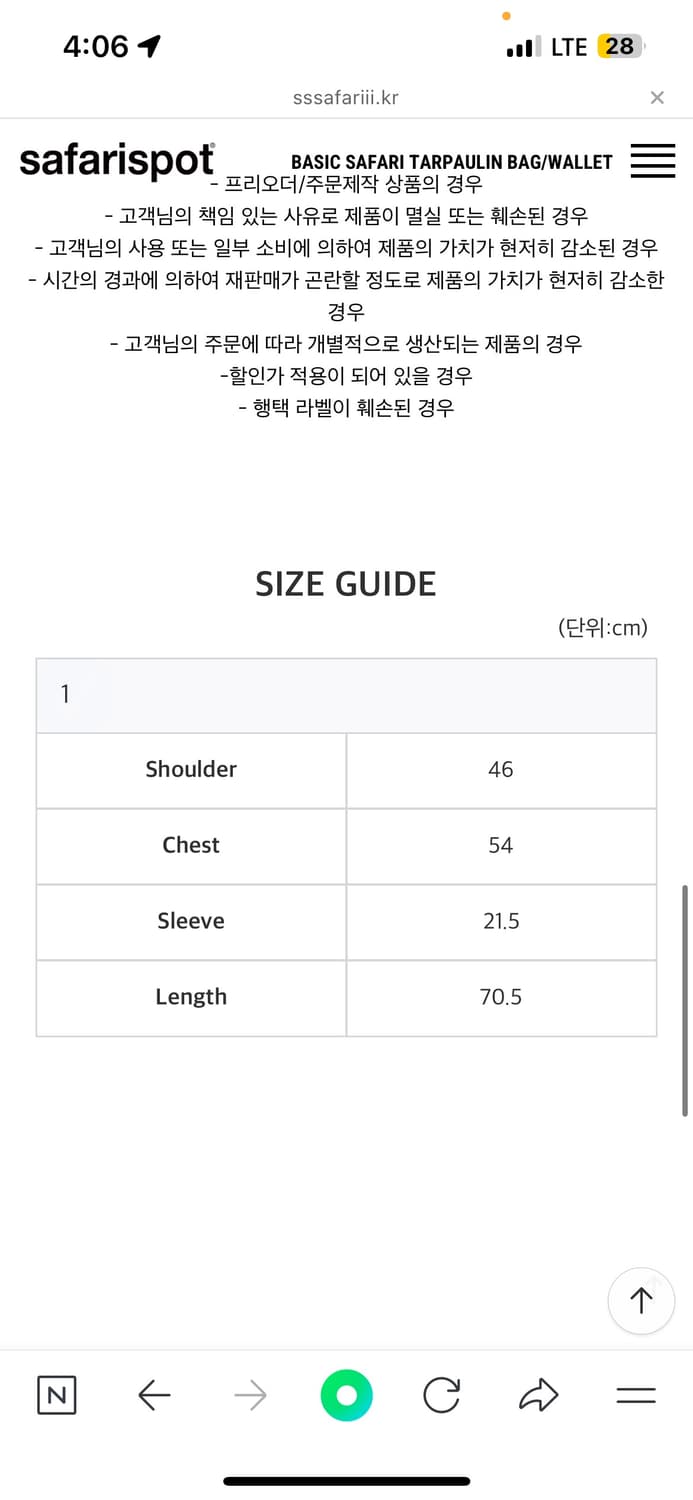 [사파리스팟] AUTHENTIC PIANIST TEE (BLACK) 상품이미지2