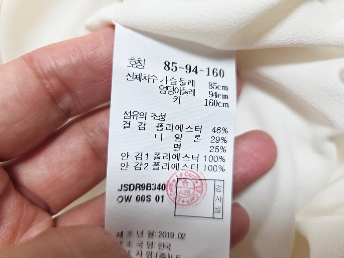 질스튜어트뉴욕(JILLSTUART) 펀칭 레이스원피스 55 상품이미지7