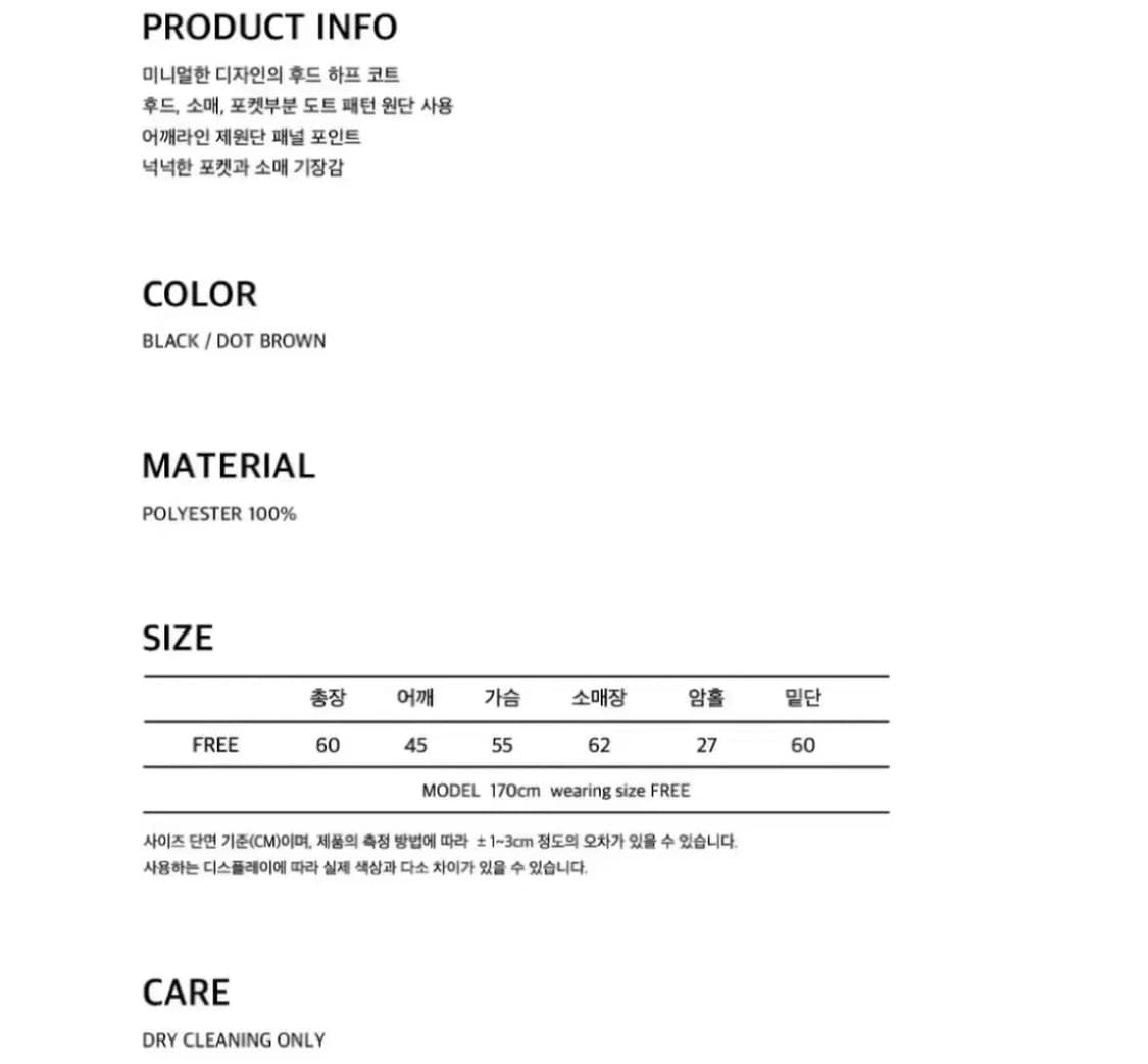 오헤시오 후디드 하프 코트 블랙 상품이미지7
