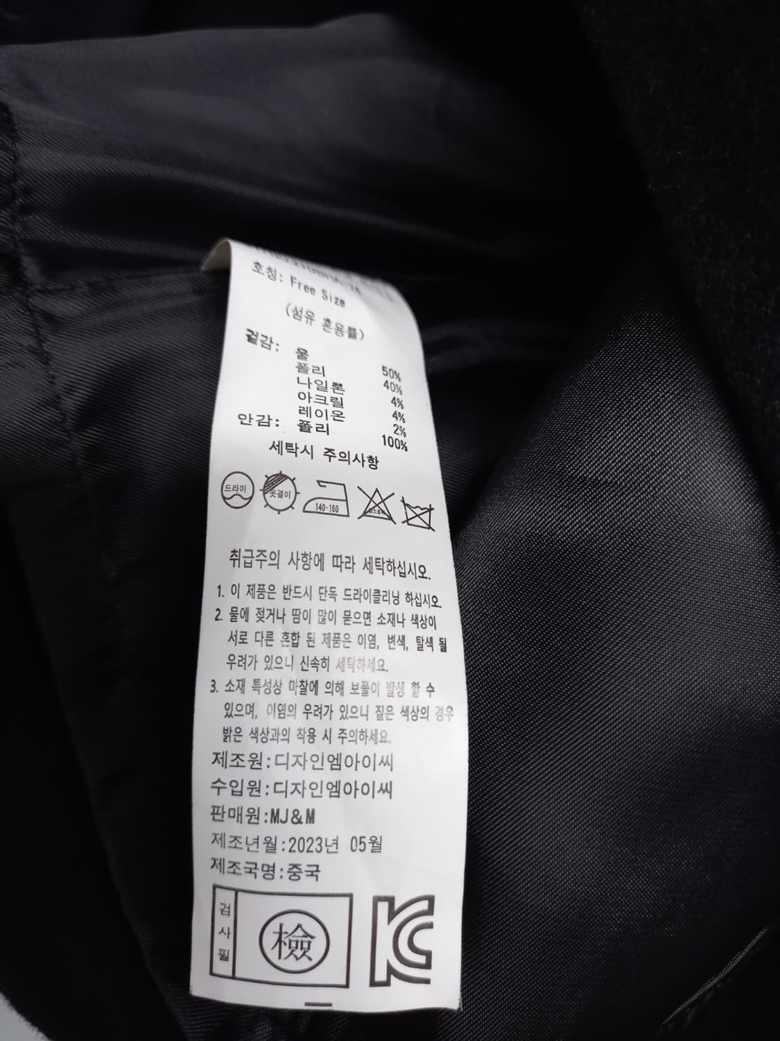 K DABA 춘추동 핸드메이드 숏 자켓 코트 F 33-55 상품이미지10