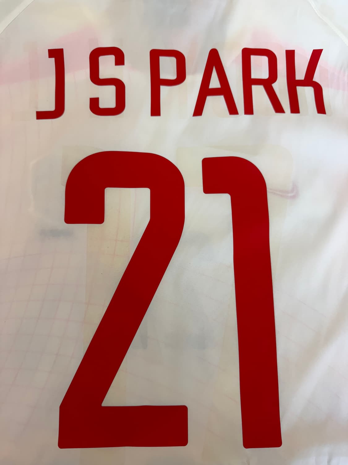 [국내L]2002 한국 국대 어웨이 박지성 유니폼 상품이미지5