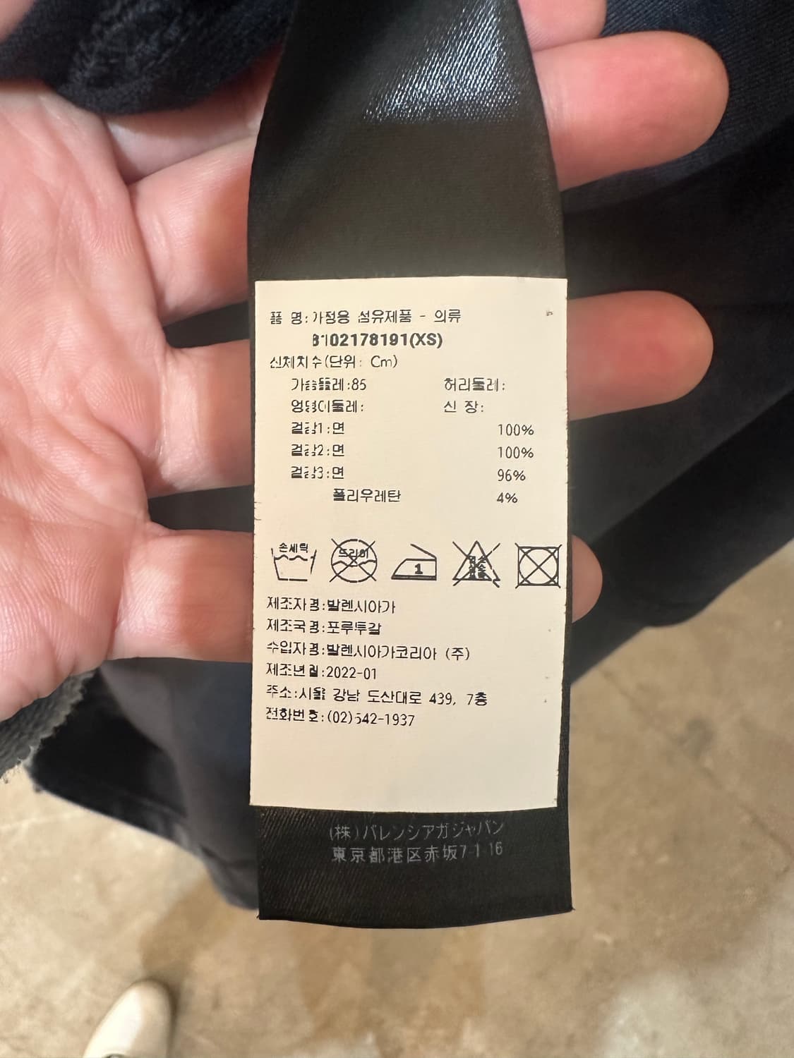 발렌시아가 유어 애드 히어(Your Ad Here) 더블 레이어 후디 상품이미지7