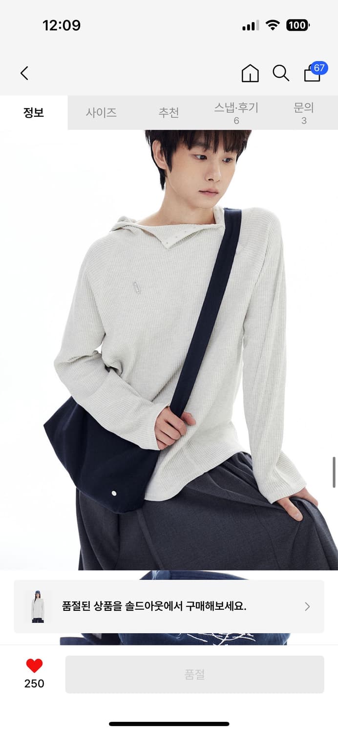 할로미늄 오버사이즈 와플 후디 오트밀 상품이미지2