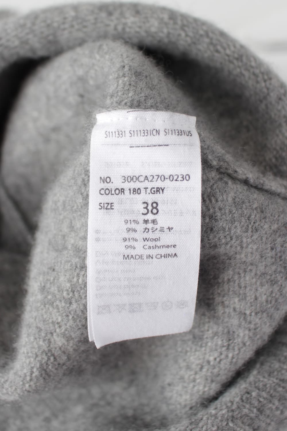 ENFOLD Cardigan 상품이미지9