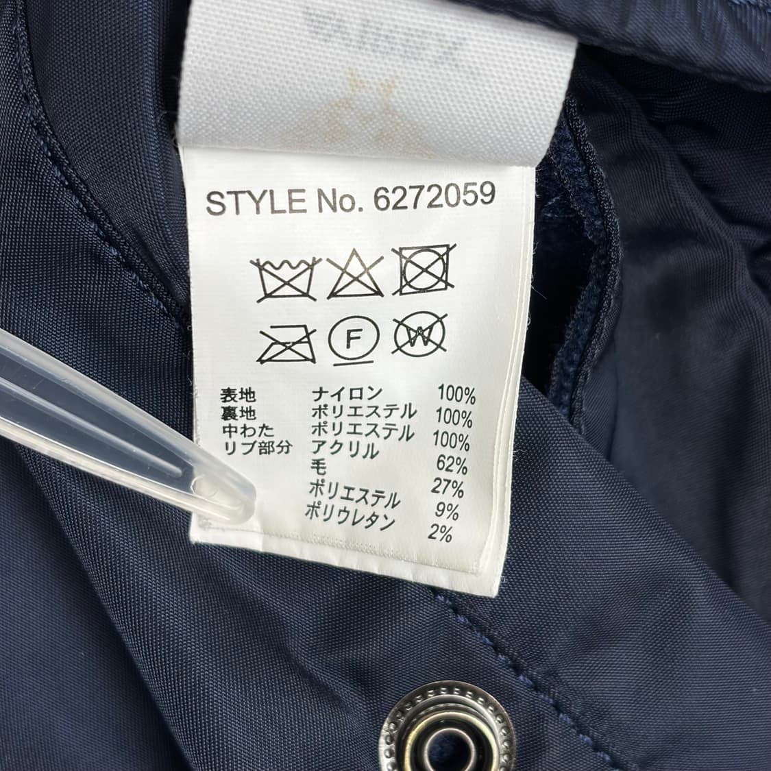 아비렉스 ma-1 항공 점퍼 자켓 상품이미지7