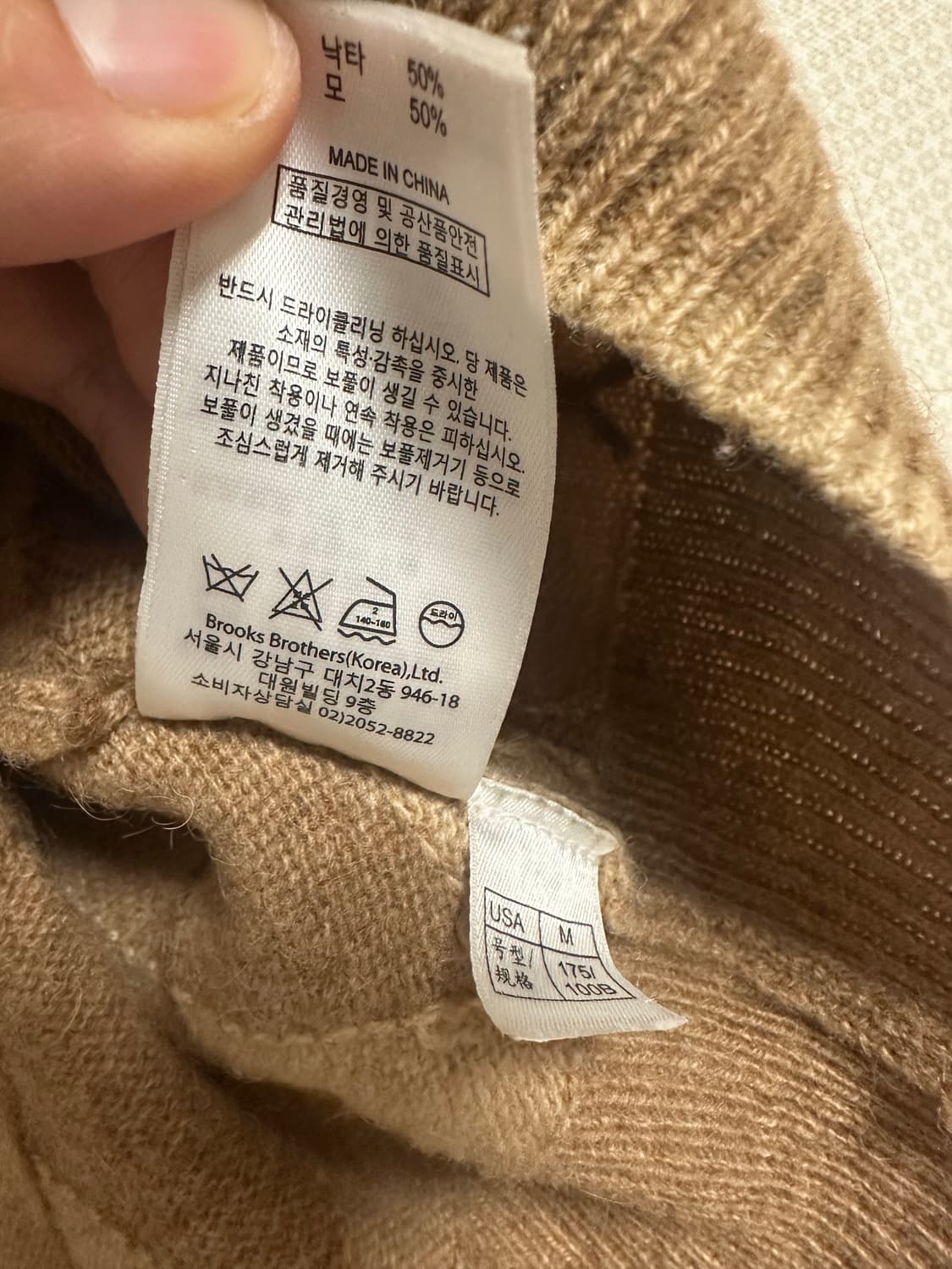 브룩스 브라더스 아가일 니트 M 상품이미지3