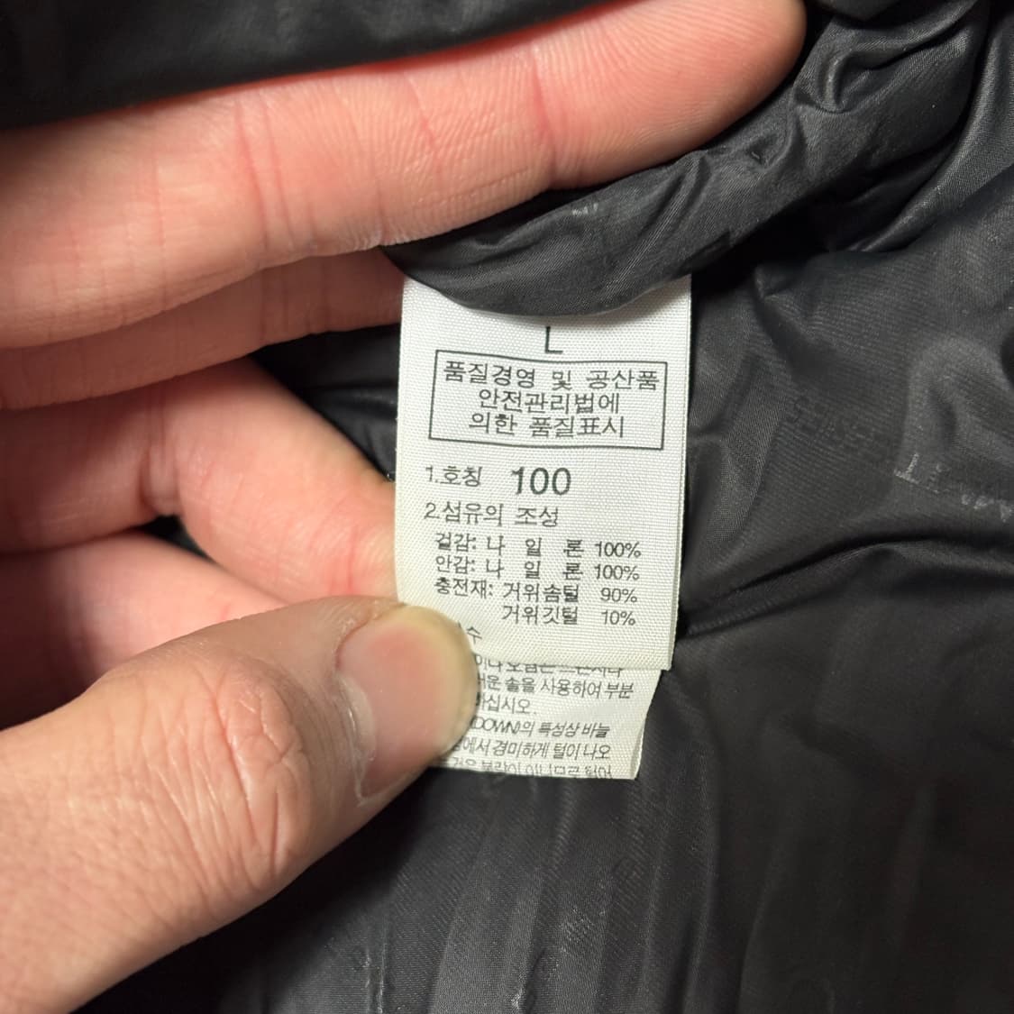 100 노스페이스 써밋 800 네이비 구스다운 패딩 상품이미지5