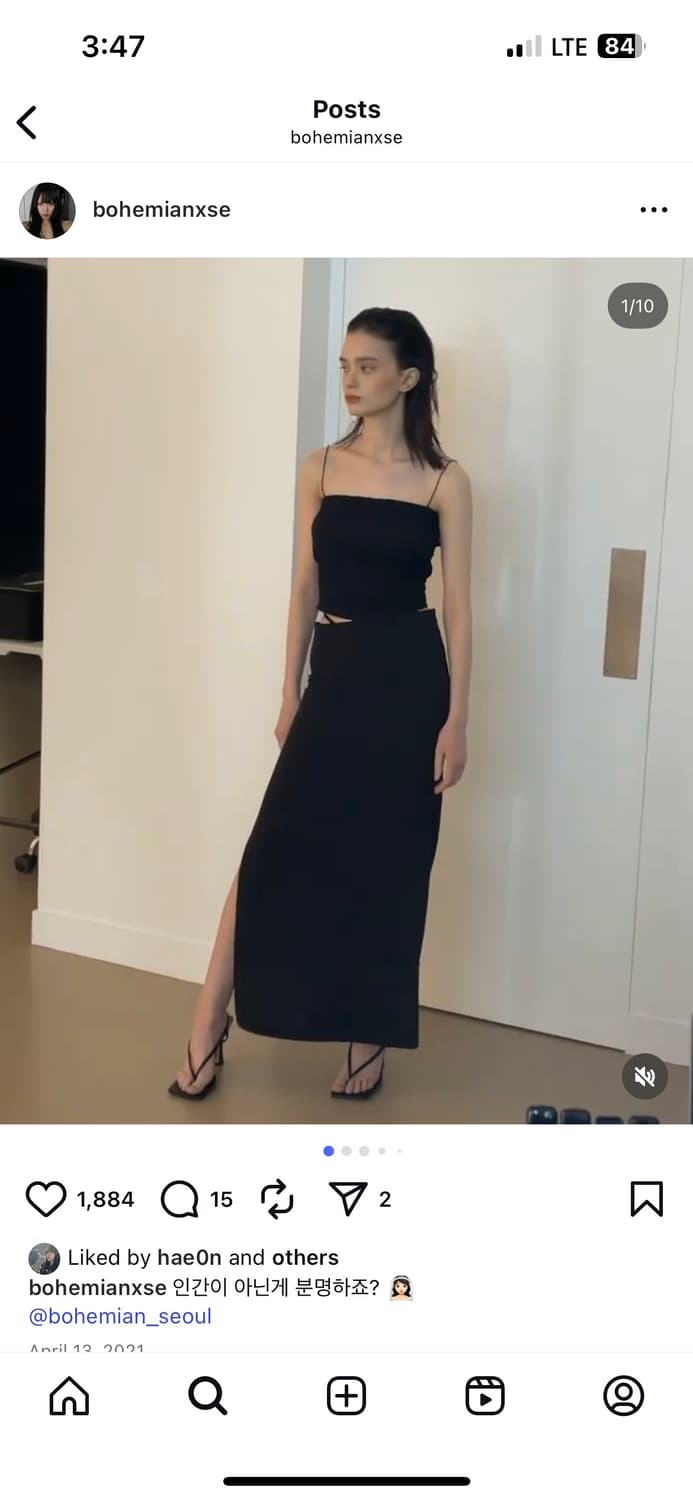 보헤미안서울 보헴서 슬릿 맥시 스커트 상품이미지1