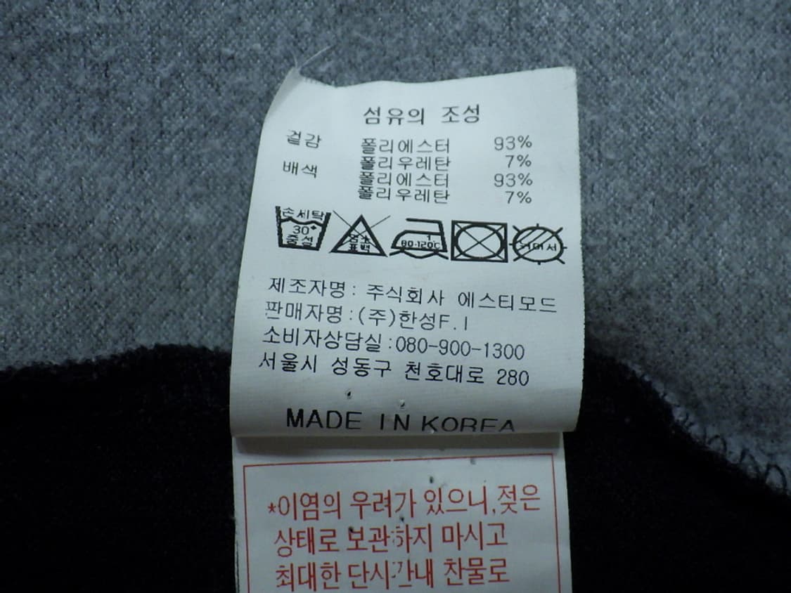 (M/95) 캘러웨이 골프 남성 플리스 카라 긴팔 티셔츠 상품이미지8