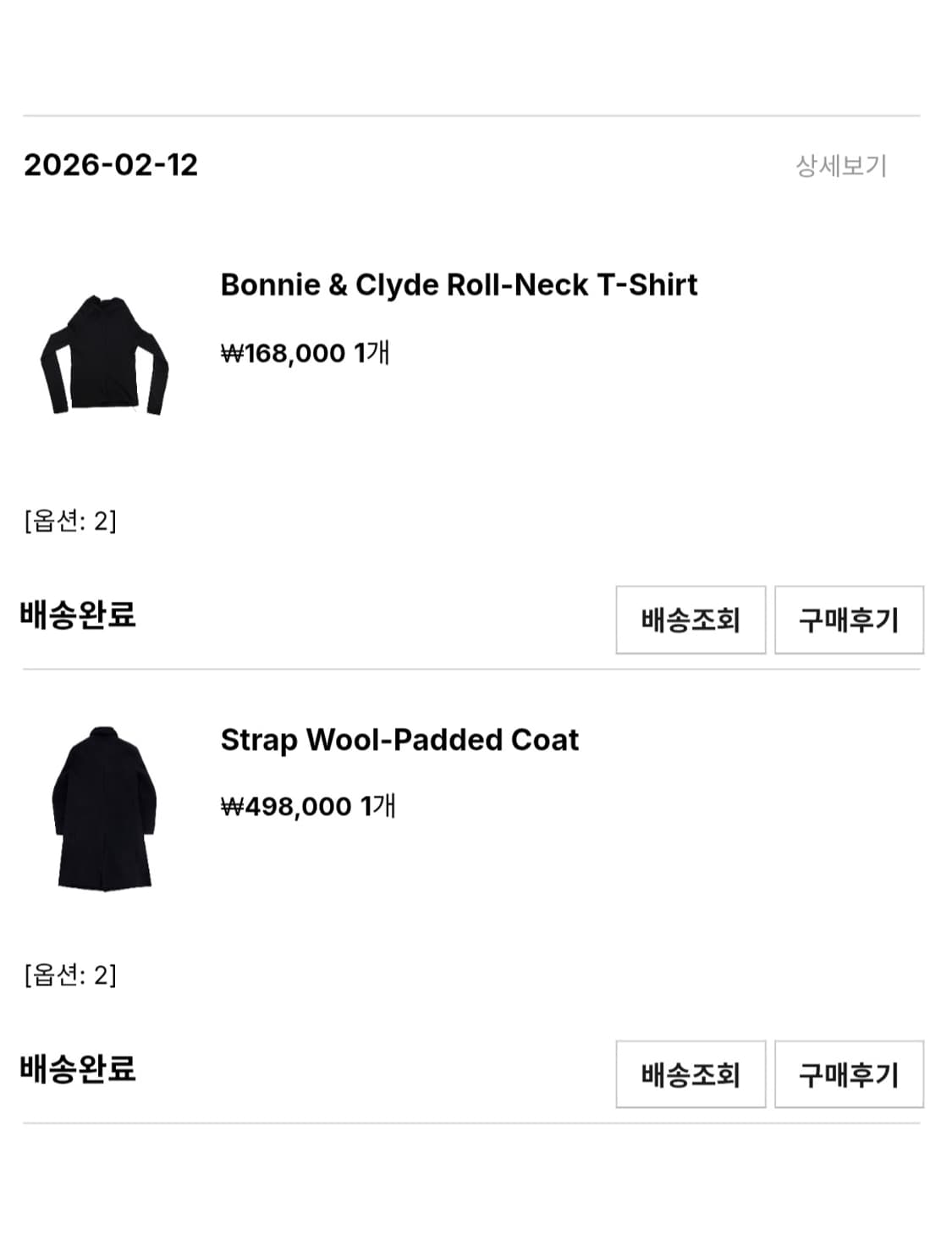 [2] 선데이오프클럽 보니앤클라이드 롤 넥 티셔츠 상품이미지2