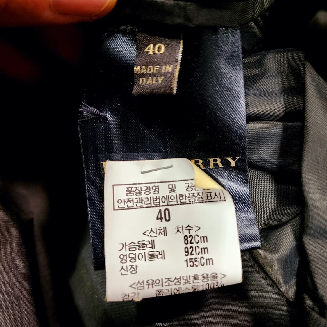 버버리 롱 자켓 40 상품이미지10