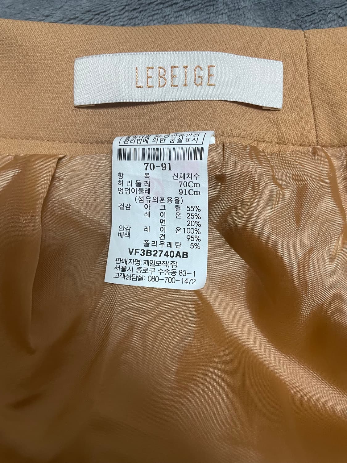 [무료배송] 르베이지 여름용 H핏 스커트 상품이미지3