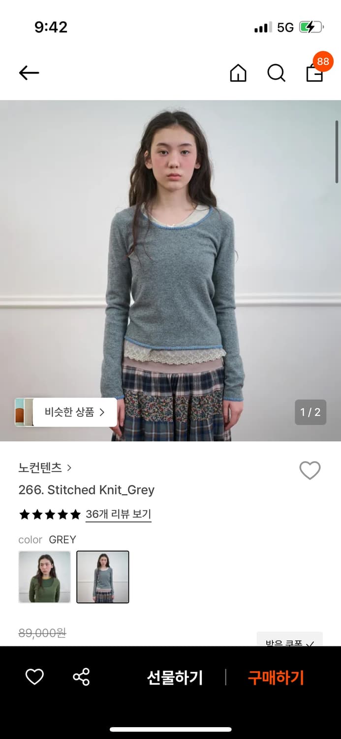 노컨텐츠 스티치 니트 그레이 상품이미지1