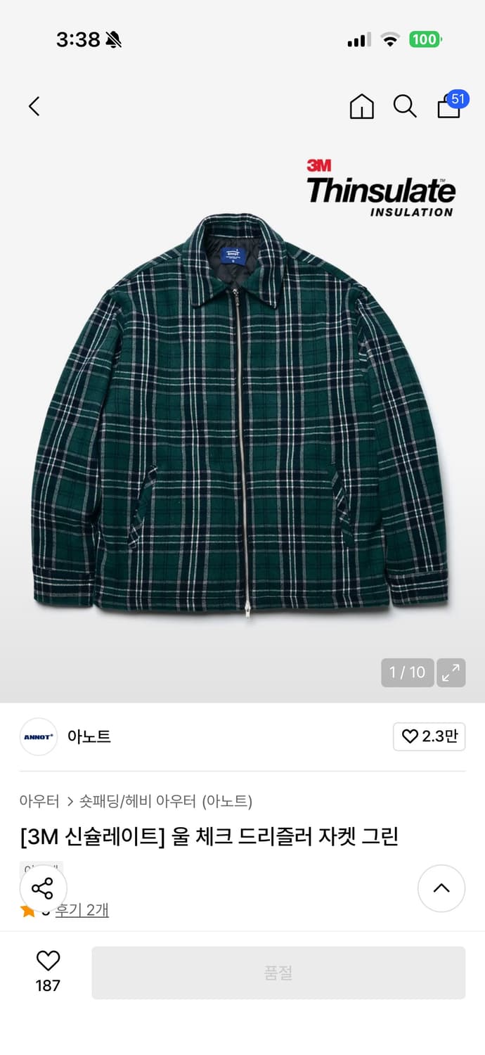 아노트 3M 신슐레이트 체크 드라줄러 자켓 상품이미지1