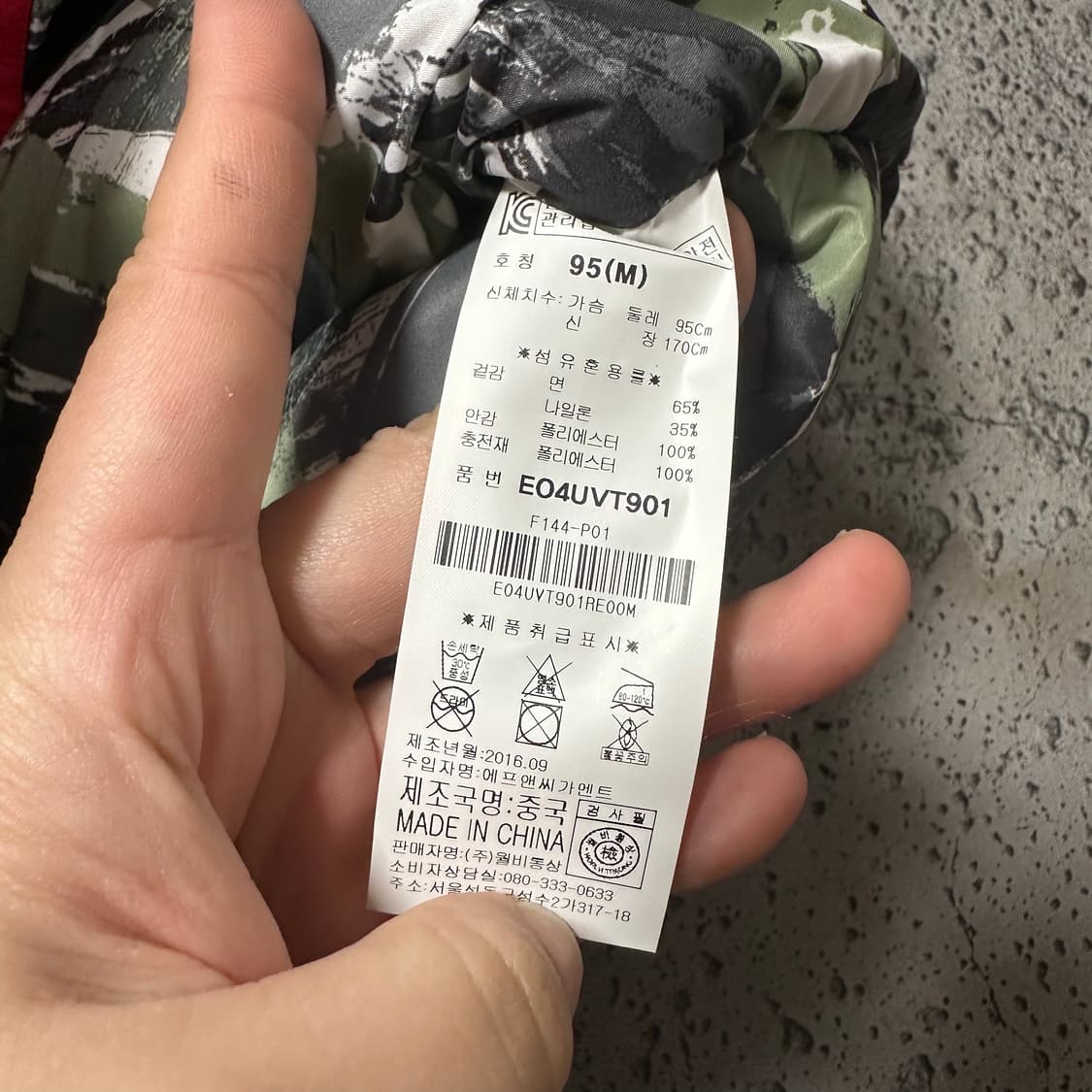 ✨ (새상품) 에비수 레드 패딩 베스트 조끼   상품이미지4