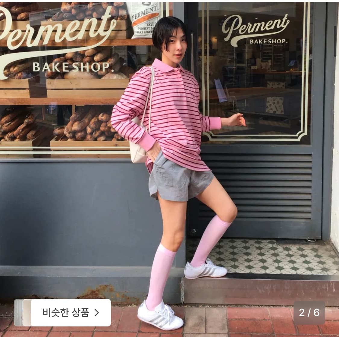 문선 moonsun 스트라이프 pk티셔츠 상품이미지2