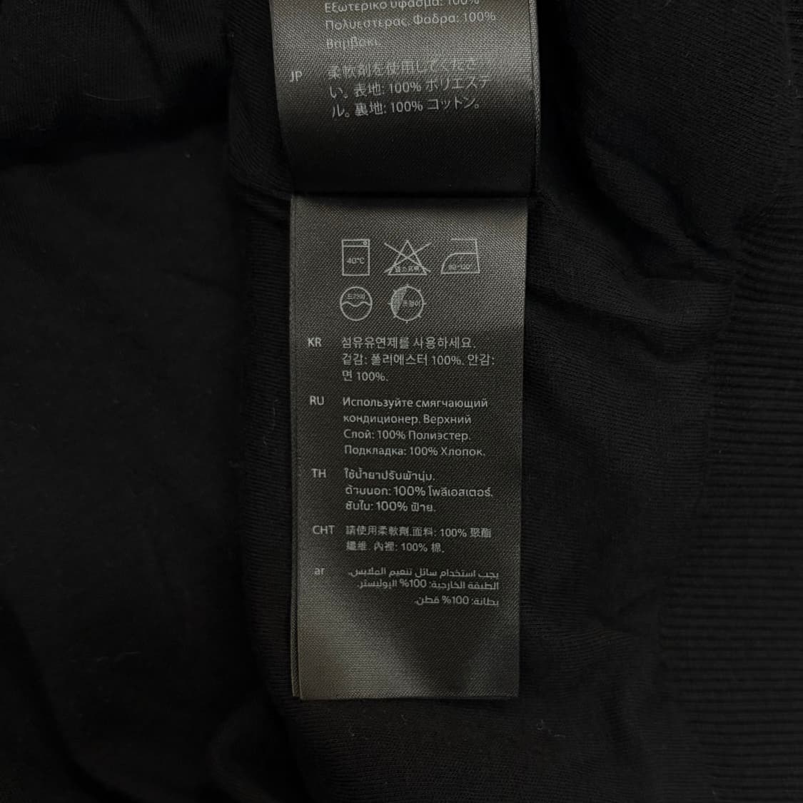 COS 코스 부클 맨투맨 블랙 상품이미지7