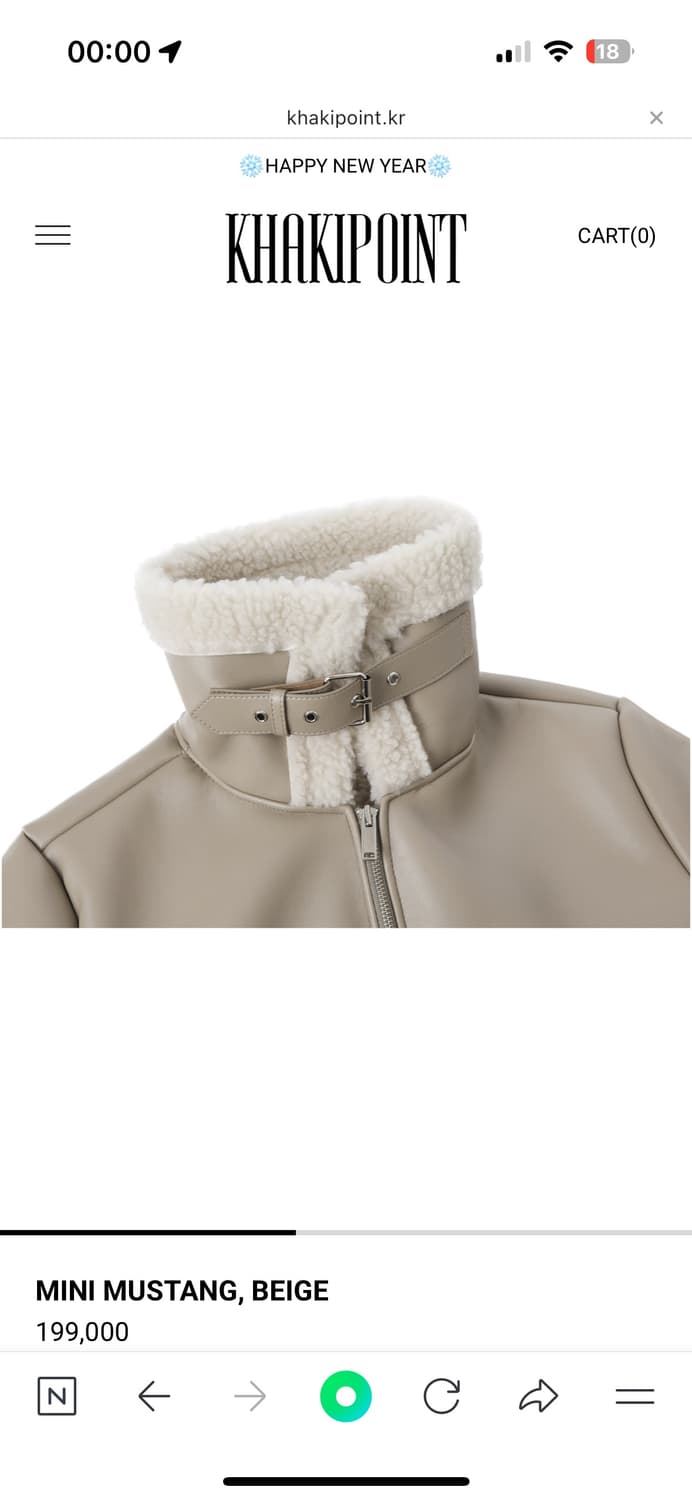 카키포인트 무스탕 베이지 상품이미지3