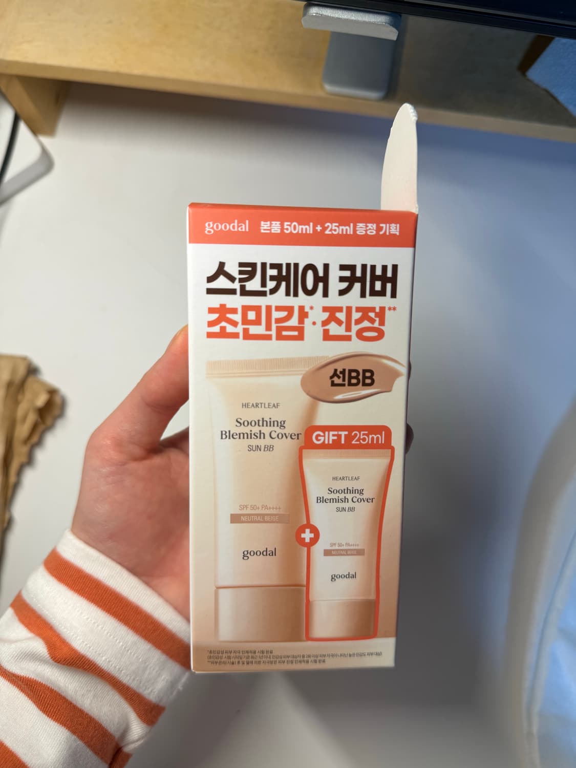 구달 선비비 상품이미지2