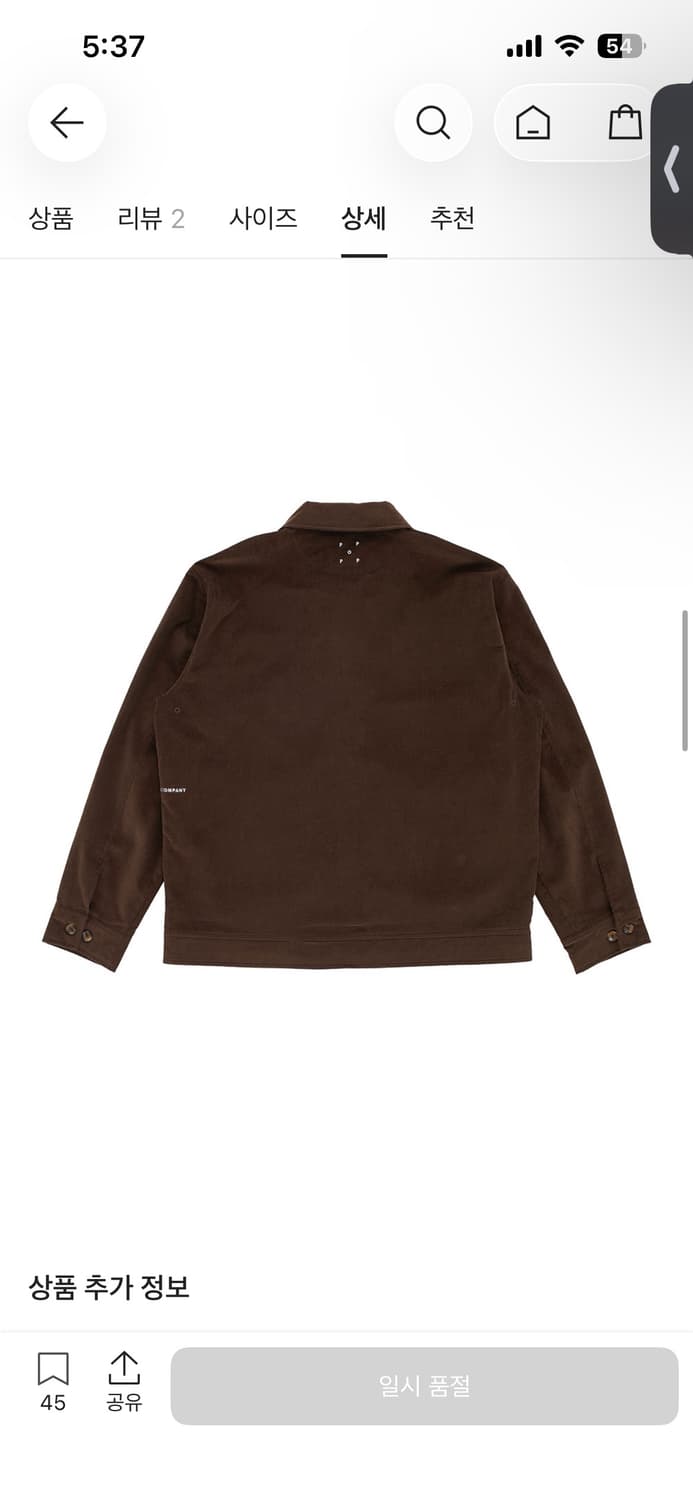 팝 트레이딩 컴퍼니 코듀로이 풀 집업 자켓 L사이즈 상품이미지2