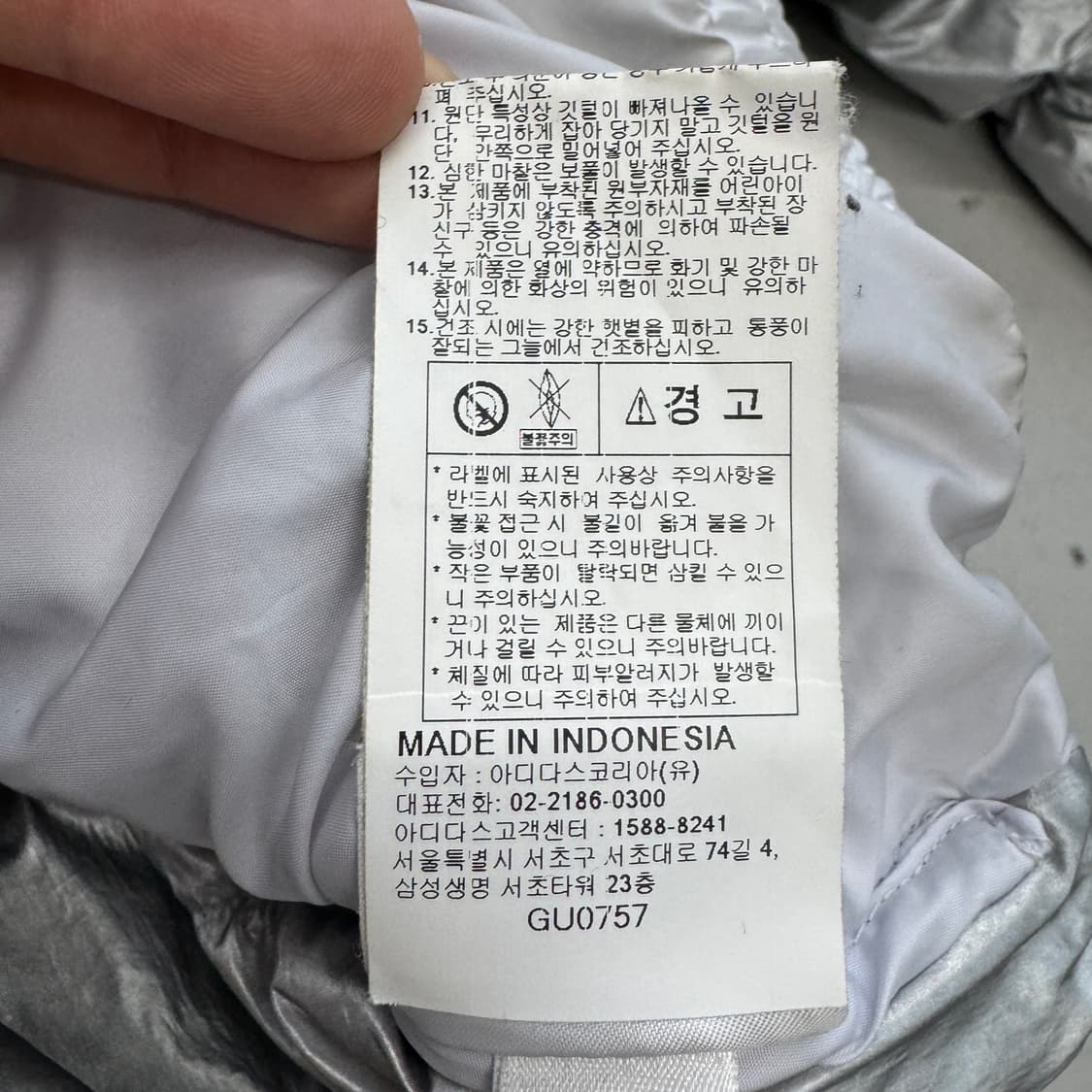 아디다스 메탈 실버 파이어버드 푸퍼 덕다운 숏 패딩 상품이미지9