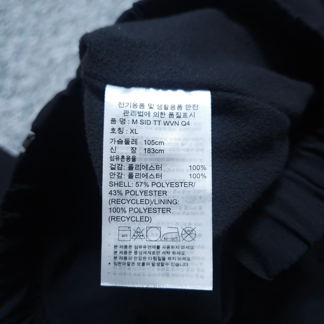 아디다스) XL 남자 블랙골드 ID 트랙탑 / 왕눈이샵 상품이미지10