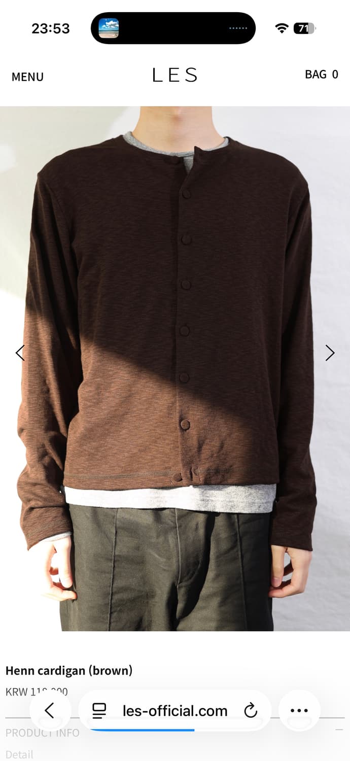 Les 가디건 브라운 2 상품이미지1