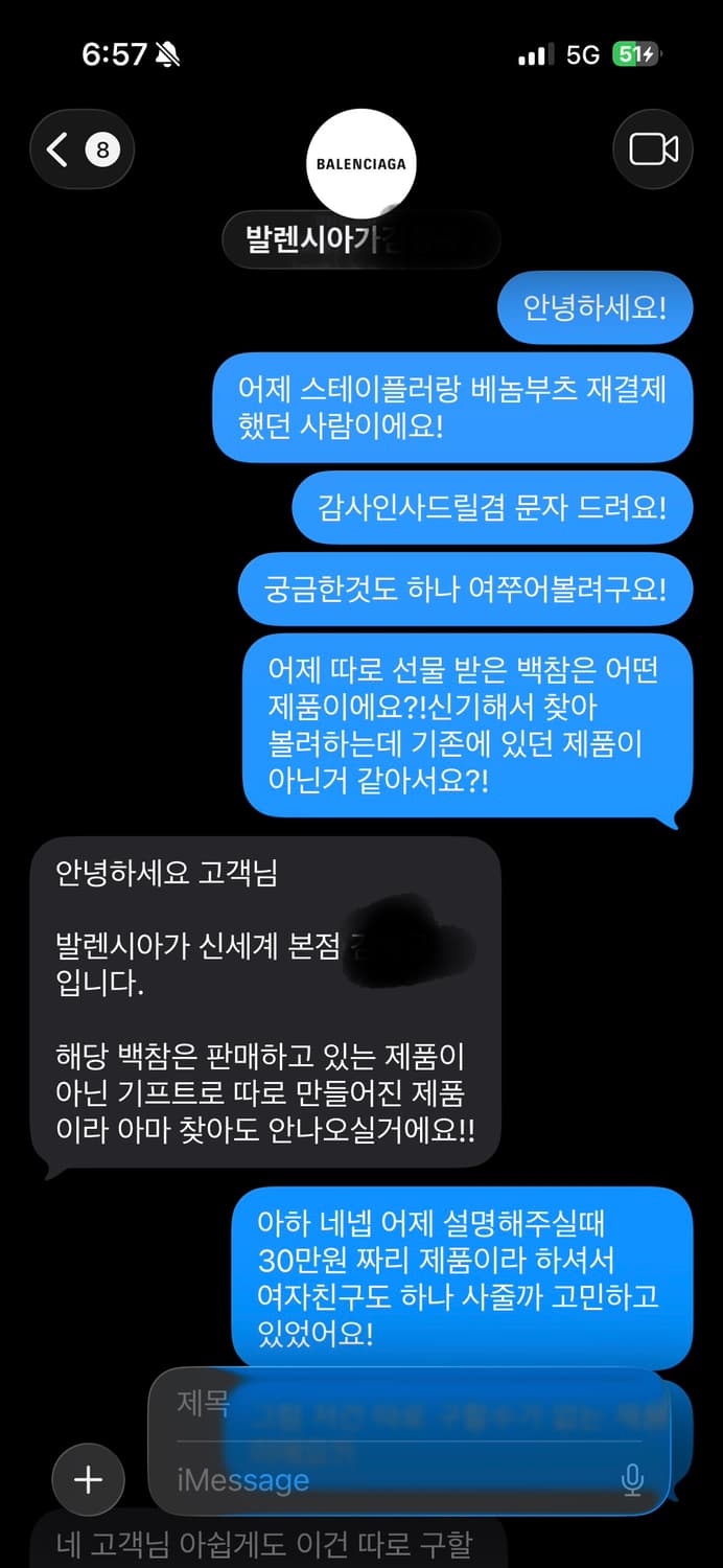 발렌시아가 카드 키링+설명참고 단품으로 못구하는 제품 상품이미지4