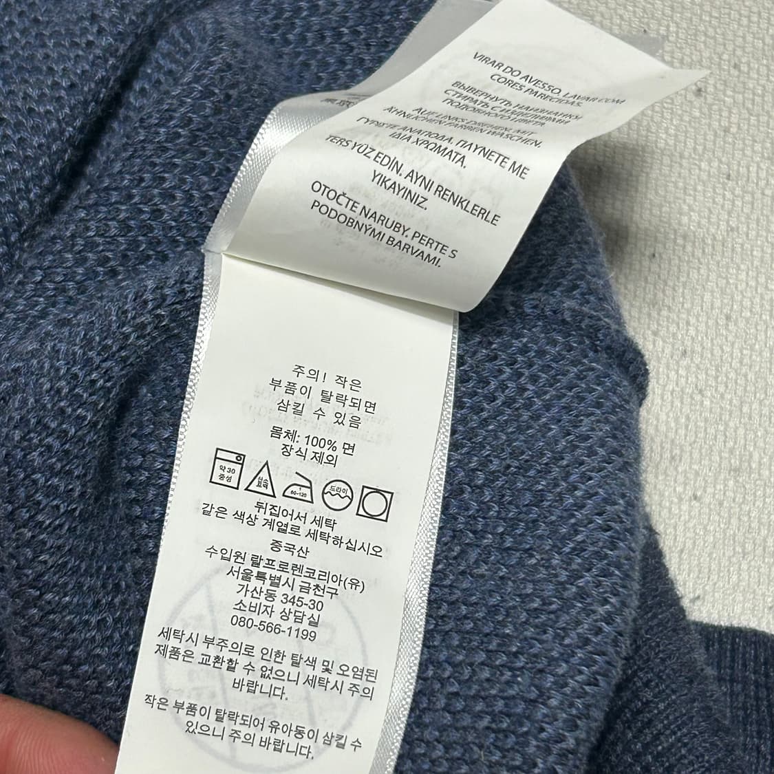 🫶🏻 폴로랄프로렌 블루 피마 코튼 U넥 니트 🫶🏻 상품이미지5