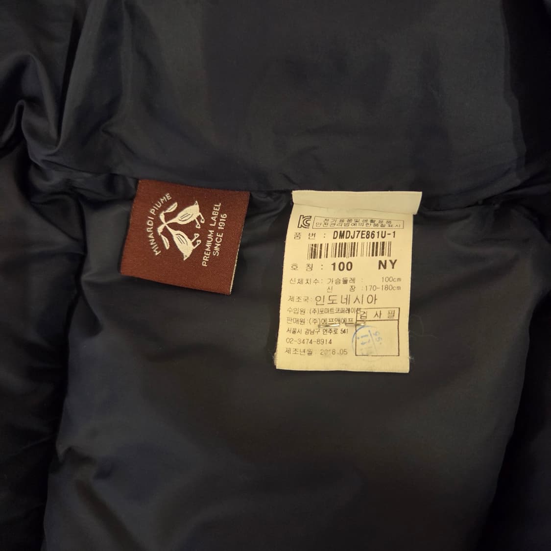 디스커버리 네이비  롱패딩 100 상품이미지7