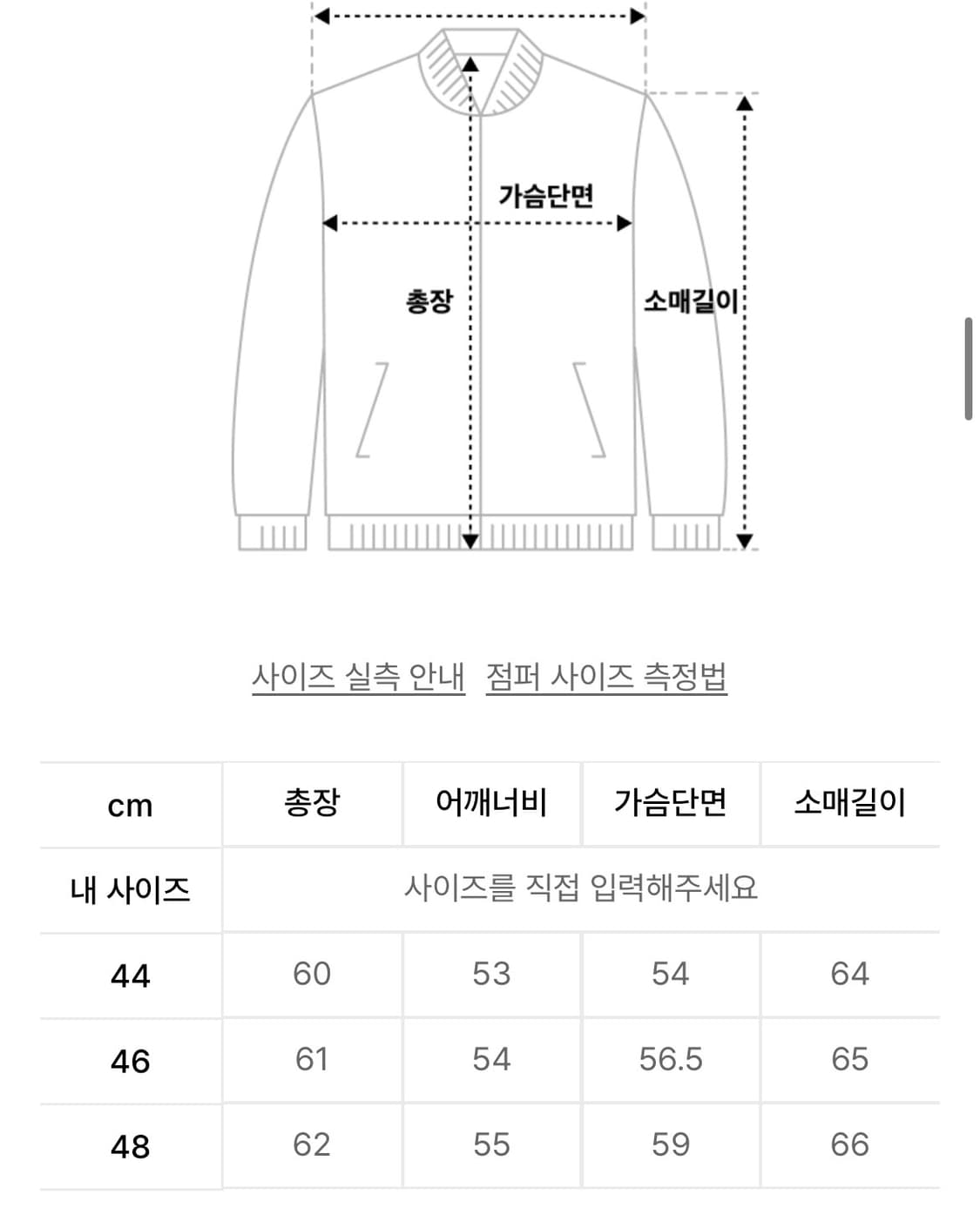 LMOOD  울 트러커 자켓 (솔로지옥 조이건 착용제품) 상품이미지3