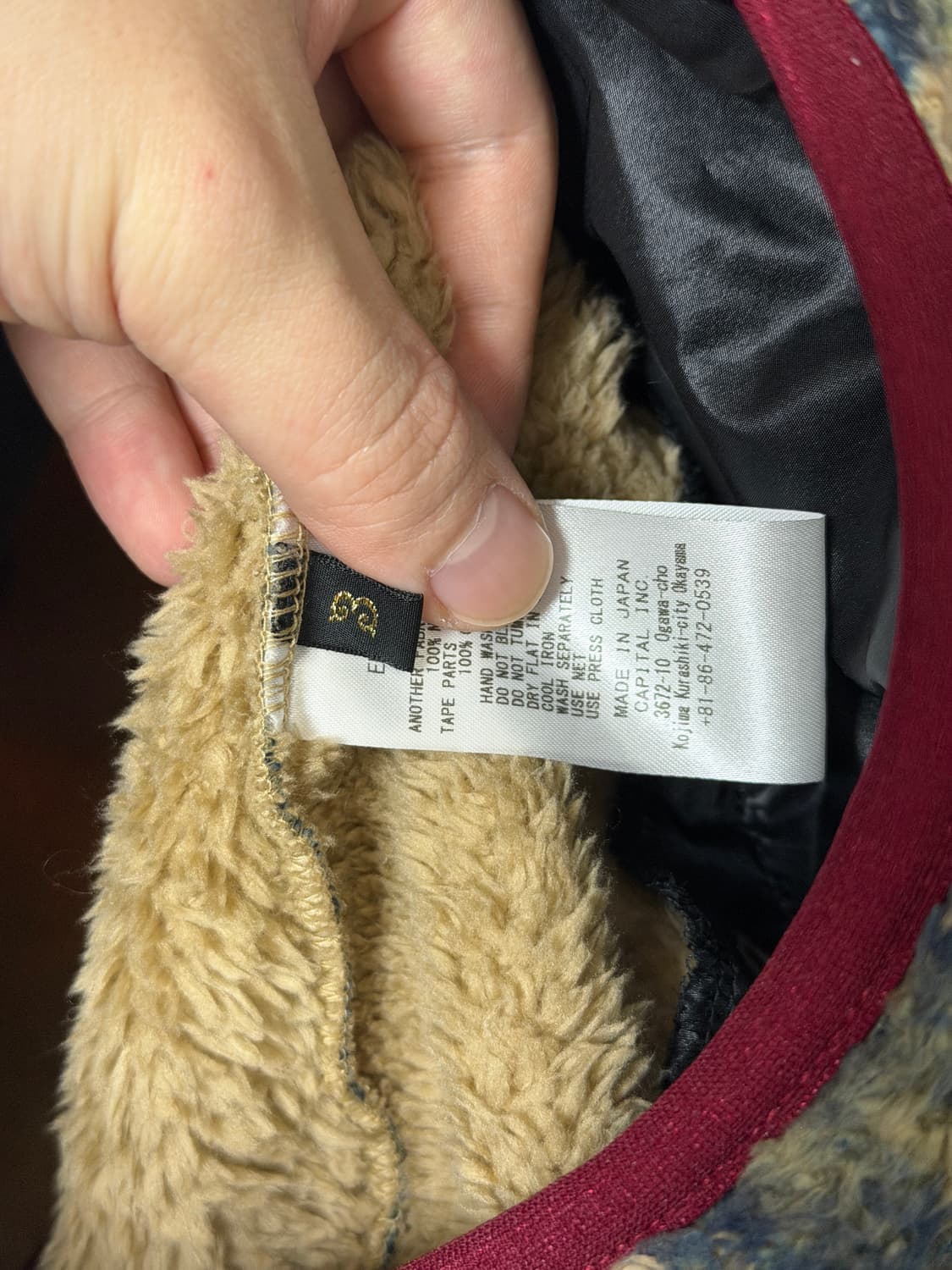 캐피탈 다마스크 패턴 마리아 플리스 집 블루종 베이지 3사이즈 상품이미지5