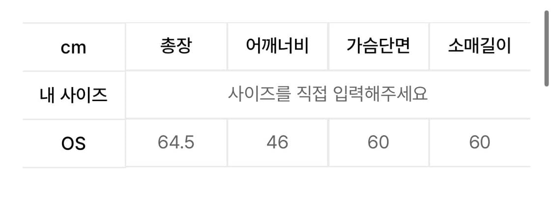 aeae 도트 후드 점퍼 차콜 상품이미지6