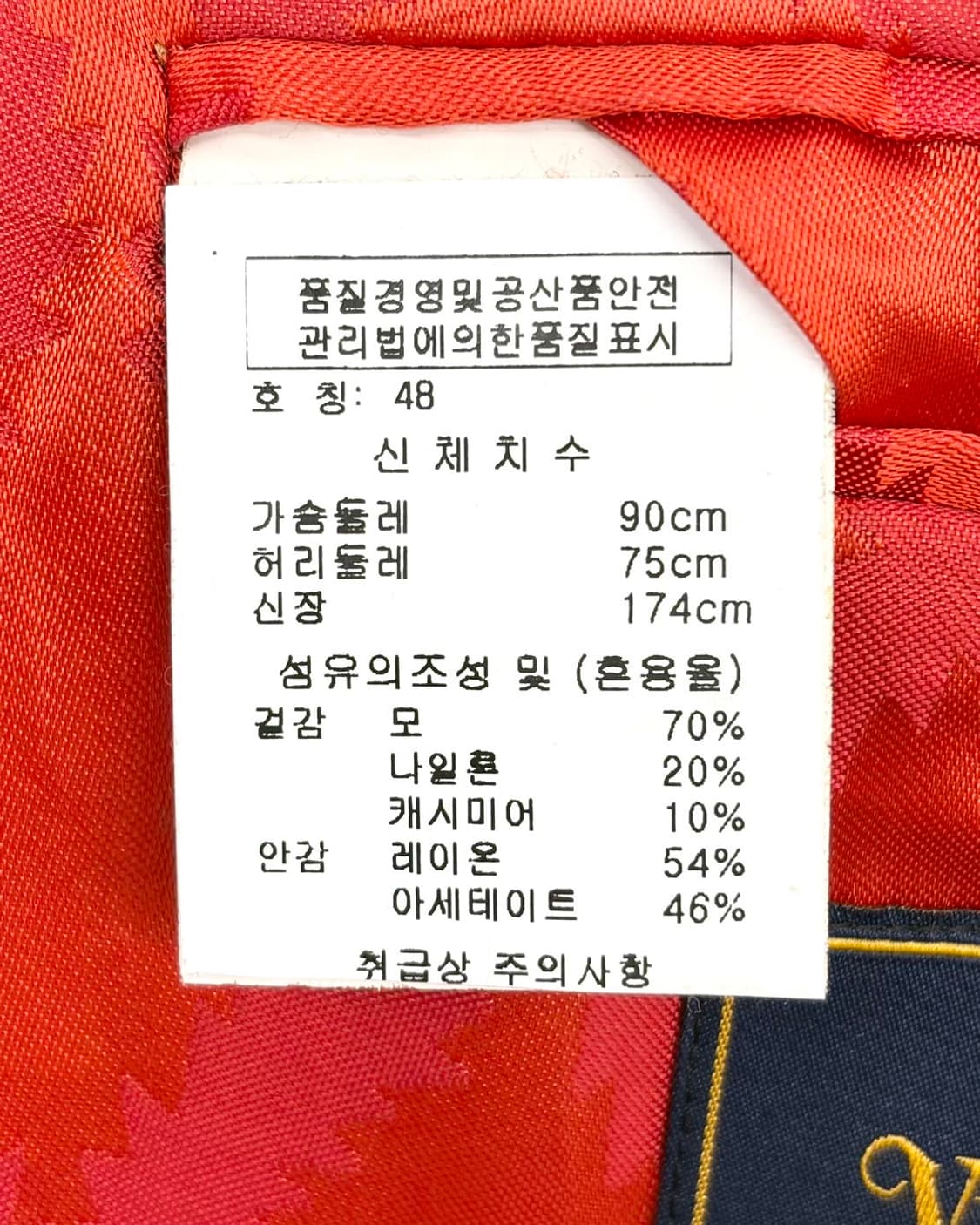 비비안 웨스트우드 맨 베이지 히든 버튼 코트  상품이미지6