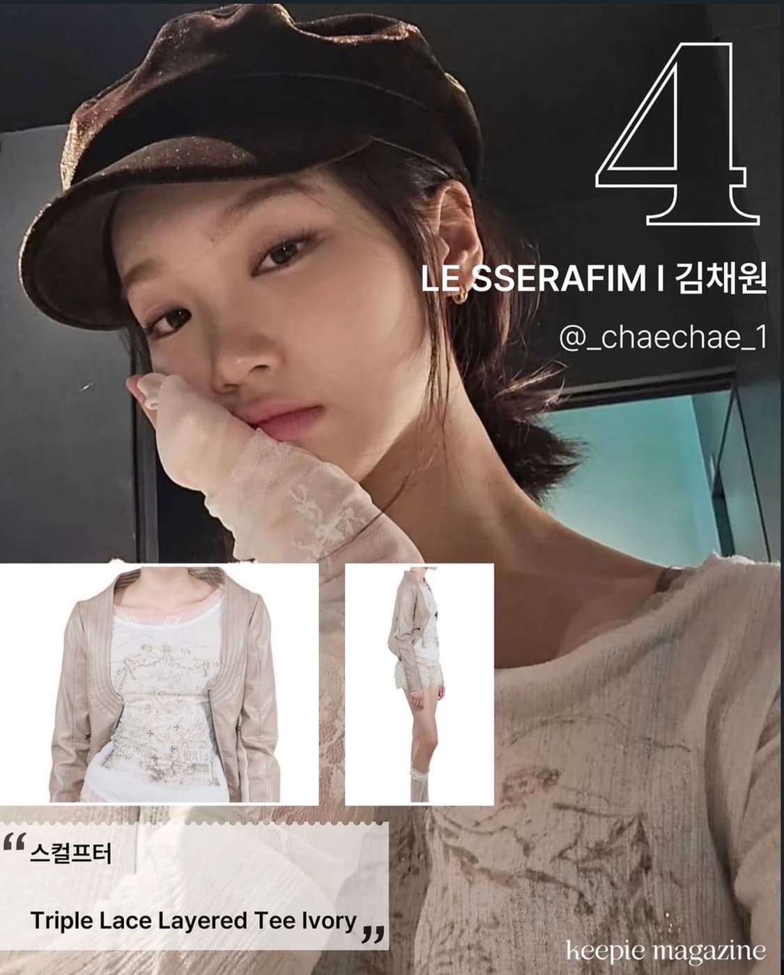 Triple Lace Layered Tee Ivory 상품이미지1