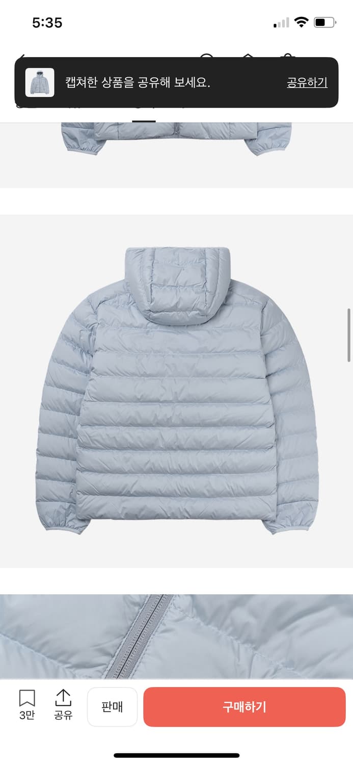 무신사 레저후드 라이트다운 경량패딩 자켓 클라우디 블루 상품이미지3