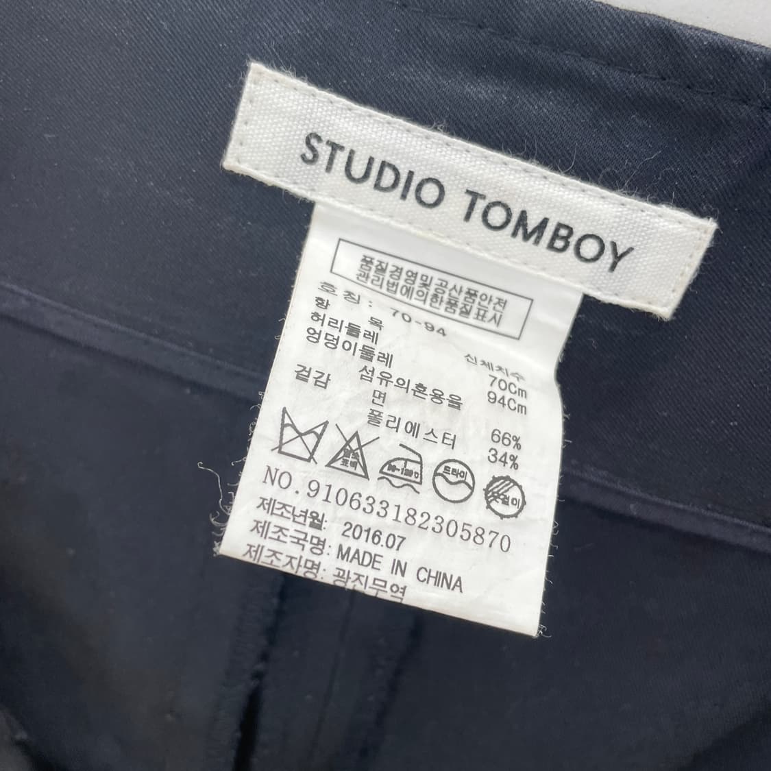 스튜디오 톰보이 블랙 와이드팬츠 상품이미지7