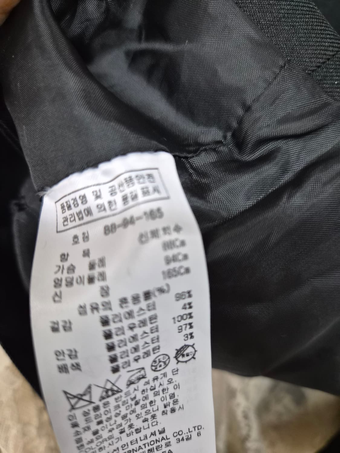 미샤 언발 프릴 베스트 상품이미지6