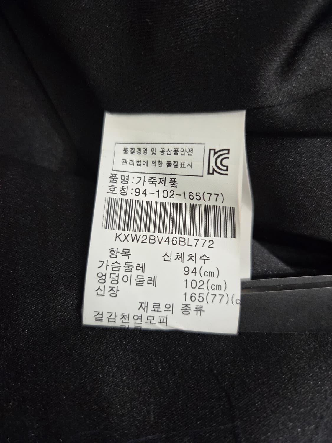 Klever by Jindo (진도모피) 리얼 천연모피 믹스 퍼 베스트 상품이미지8