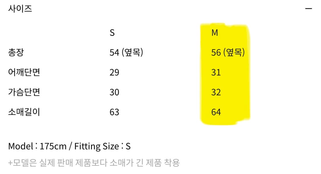 인사일런스우먼 믹스 스트럭쳐 니트 ASH BEIGE M 상품이미지5