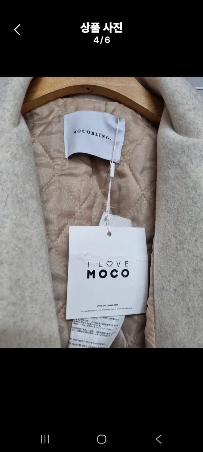 (새상품)모코블링 오버핏 모직자켓 free 상품이미지5