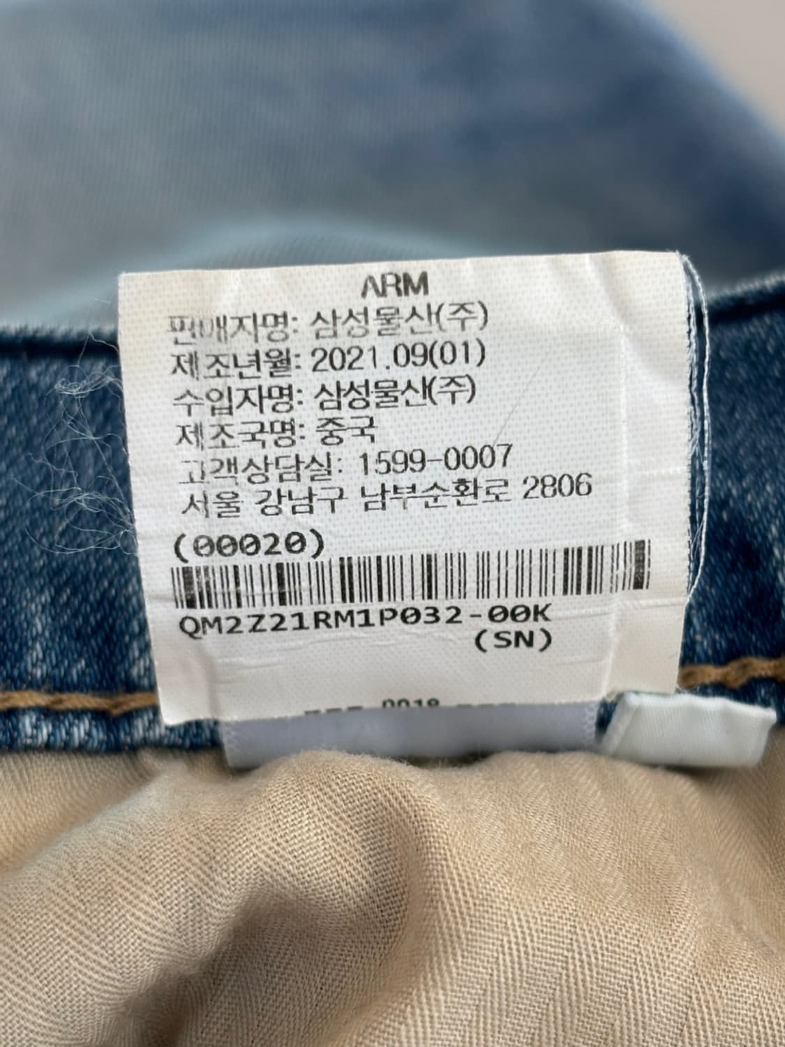 Vintage Rag&Bone Denim Pants 상품이미지10