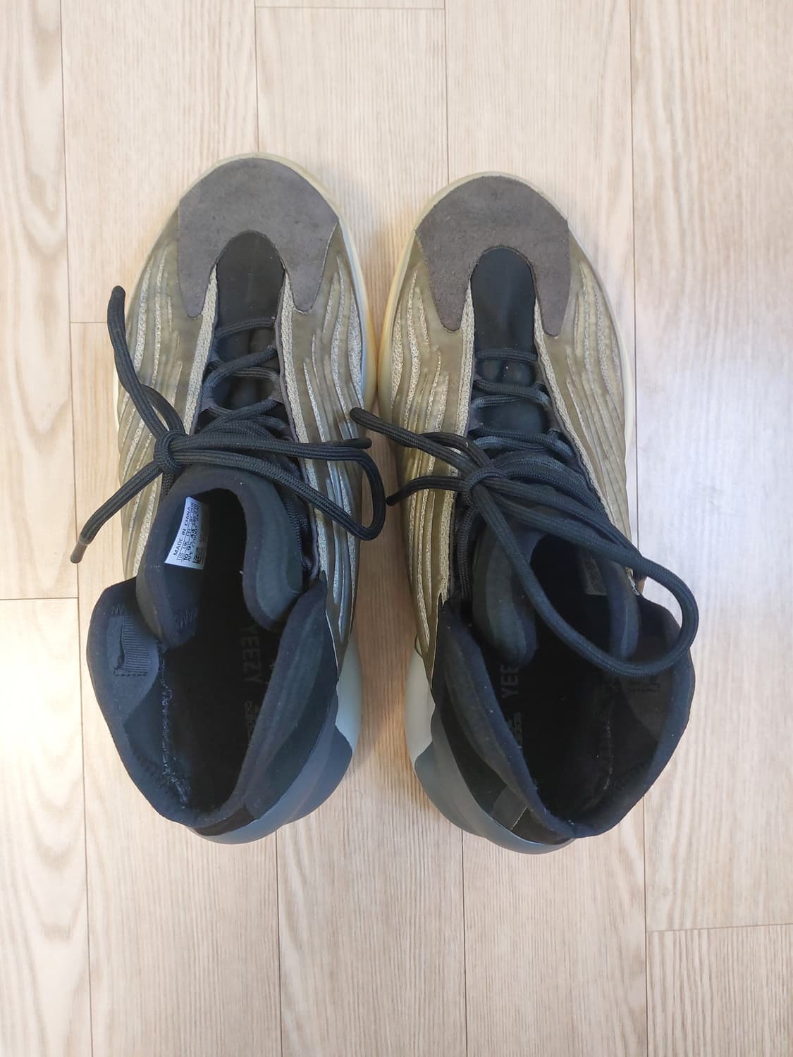 아디다스 이지 부스트 퀀텀 바리움 상품이미지6