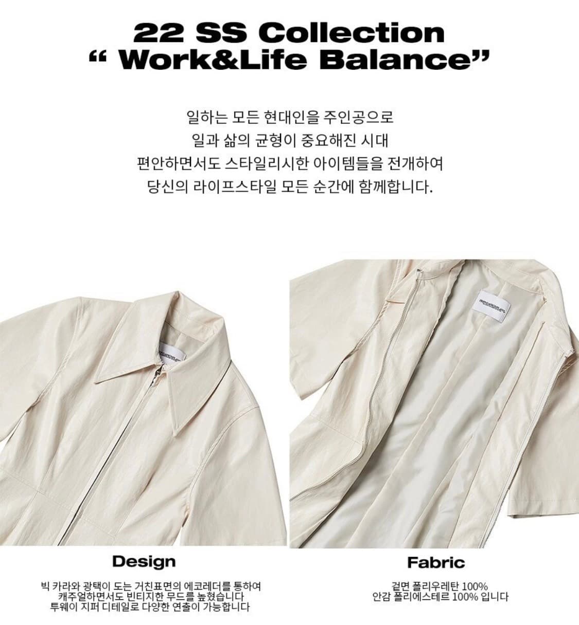 프렌다 칼라 셔츠 레더 원피스 크림 데이트룩 소개팅룩 카라 가죽 상품이미지4