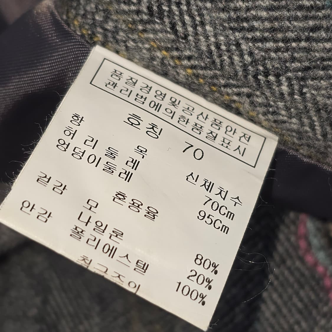 Olivia Lauren 헤링본 플레어 스커트 꽃 자수 장식 상품이미지9